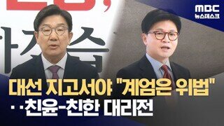 돔...이제와서?