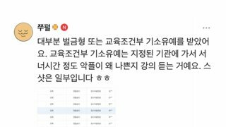 주호민 인증샷