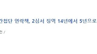 펨코는 포인트보다 인기글 시스템이 문제입니다