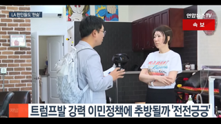 대통령 하나가 위대한 나라를 어떻게 망치는지 끝없이 보여 주는 중