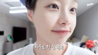 츄 쌩얼