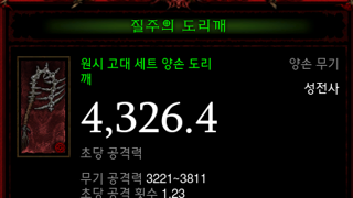용기천주 이거 힘을 돌려야겠죠?