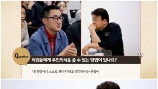 백종원 말 중 옳은 말
