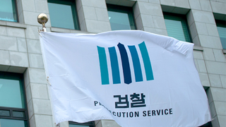 특검이 성공했을 때 나올 검찰의 대응논리