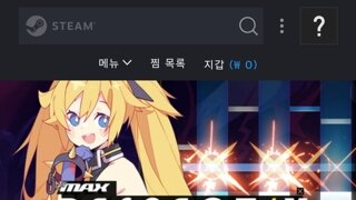 어제 DLC 공개하고 평가 압도적 부정적으로 나락간 DJMAX