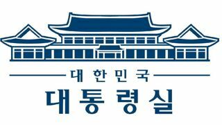 이재명 정부, 과거 청와대 업무표장 다시 사용