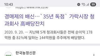 과일이 너무 비싸 사먹질 않아요 농민들 다 죽겠어요