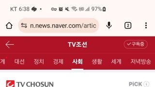 서울숲 공원 방화 후 도망간 러시아 남녀 긴급체포