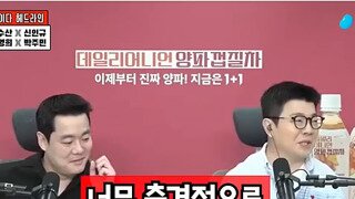 어느 중2의 충격적인 패기