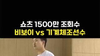 릅 vs 조던.mp4...