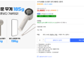 휴대용 손선풍기 (21,900원/무배)