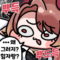 스티커 이미지