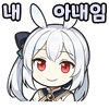 스티커 이미지