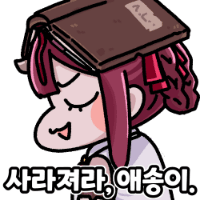 스티커 이미지