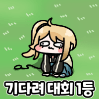 스티커 이미지