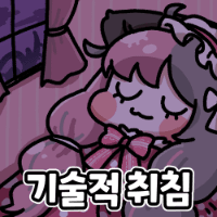 스티커 이미지