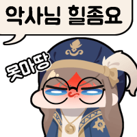 스티커 이미지