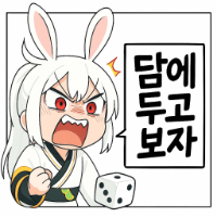 스티커 이미지