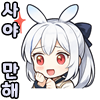 스티커 이미지