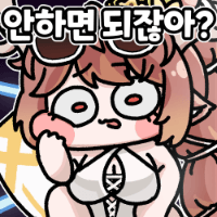 스티커 이미지