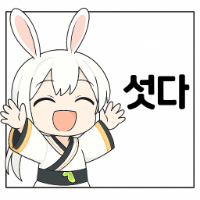 스티커 이미지