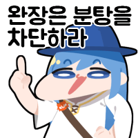 스티커 이미지