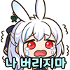 스티커 이미지