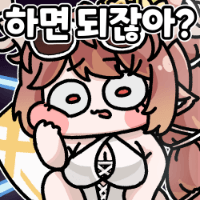 스티커 이미지