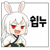 스티커 이미지
