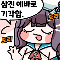 스티커 이미지