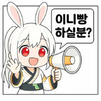 스티커 이미지