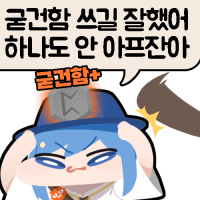 스티커 이미지