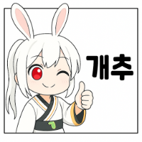 스티커 이미지