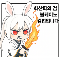 스티커 이미지