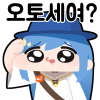 스티커 이미지