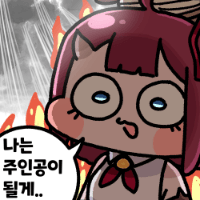 스티커 이미지