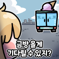 스티커 이미지