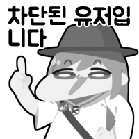 스티커 이미지