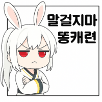 스티커 이미지