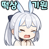 스티커 이미지