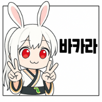스티커 이미지