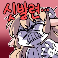 스티커 이미지