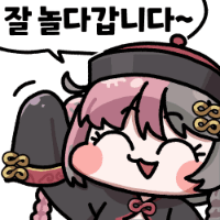 스티커 이미지