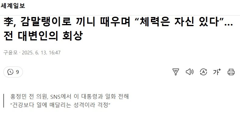 끼니때면 이미지