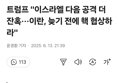 썸네일 이미지