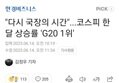 썸네일 이미지