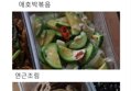썸네일 이미지