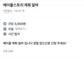 썸네일 이미지