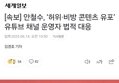 썸네일 이미지