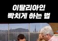 썸네일 이미지